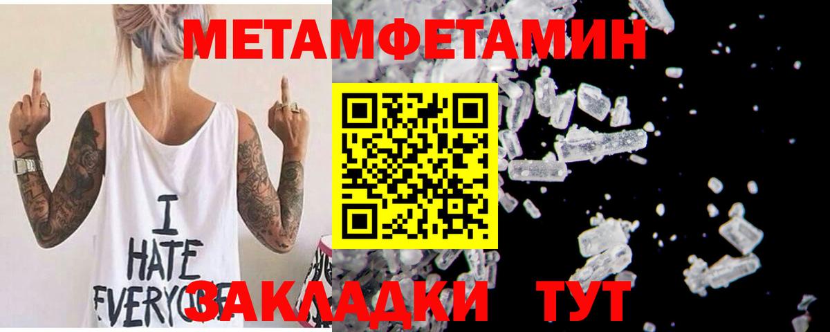 Нефтекамск  Амфетамин Premium  Вход с VPN 