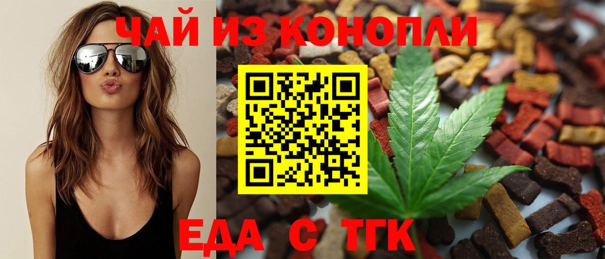 Canna-Cookies марихуана  Вход с VPN  Нефтекамск 