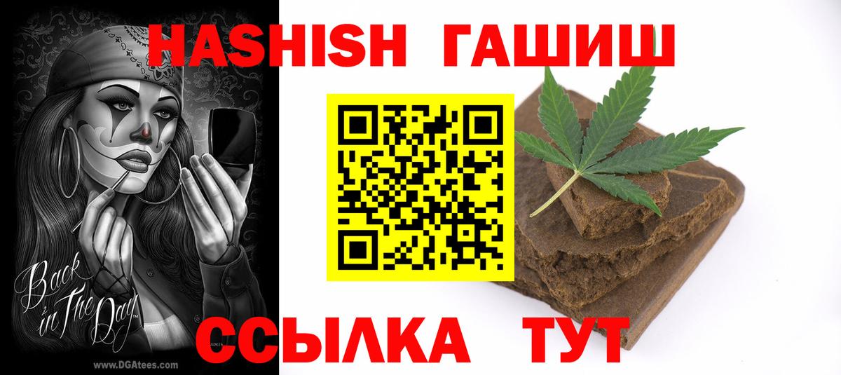 ГАШ Cannabis Нефтекамск