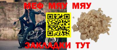 крисы Белореченск