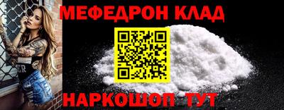крисы Белореченск