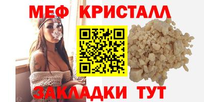 прущий лед Ачхой-Мартан