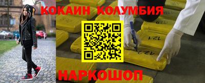 гидра Белорецк