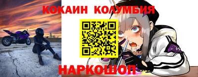 крисы Белореченск