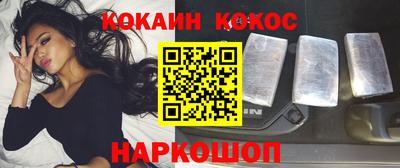 гидра Белорецк