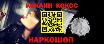 mix Бердск