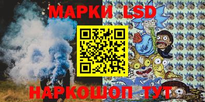 крисы Белореченск
