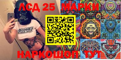 стафф Баксан