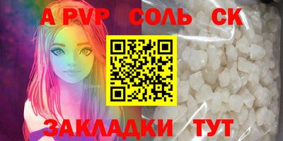 прущий лед Ачхой-Мартан