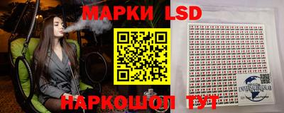 крисы Белореченск