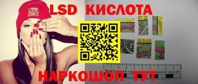 гидра Белорецк