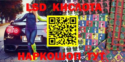 гидра Белорецк