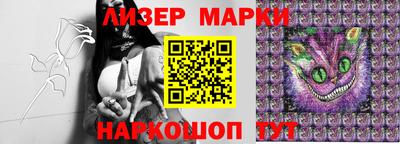 гидра Аша