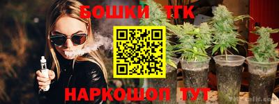 гидра Аша