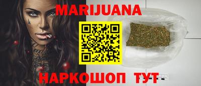гидра Аша