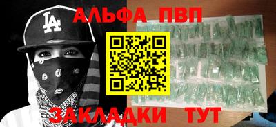 гидра Аша