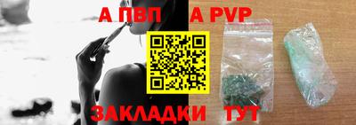 прущий лед Ачхой-Мартан