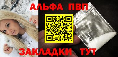 гидра Аша