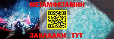прущий лед Ачхой-Мартан