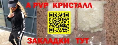 стафф Баксан
