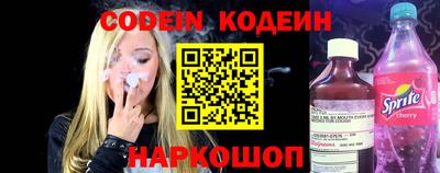 гидра Аша