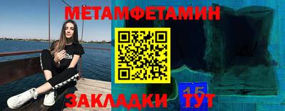 гидра Белорецк