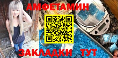mix Бердск