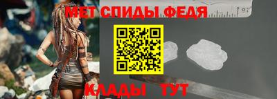 крисы Белореченск