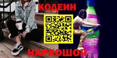 крисы Белореченск