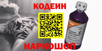 гидра Белорецк