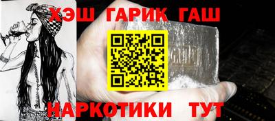 крисы Белореченск