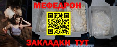 mix Бердск