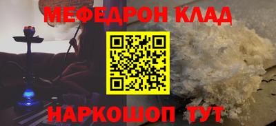 гидра Белорецк