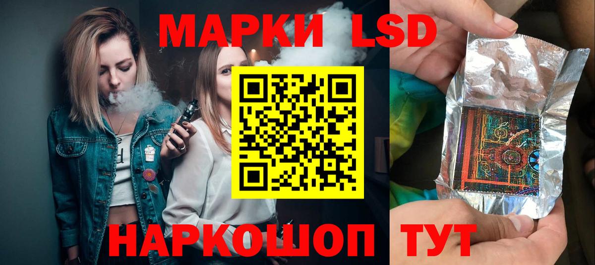 ЛСД экстази ecstasy Нефтекамск