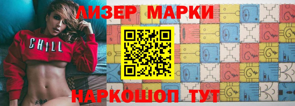 Лсд 25 экстази кислота  LSD-25 экстази ecstasy  LSD-25 экстази  Вход с VPN  блэк спрут ссылки  Нефтекамск 