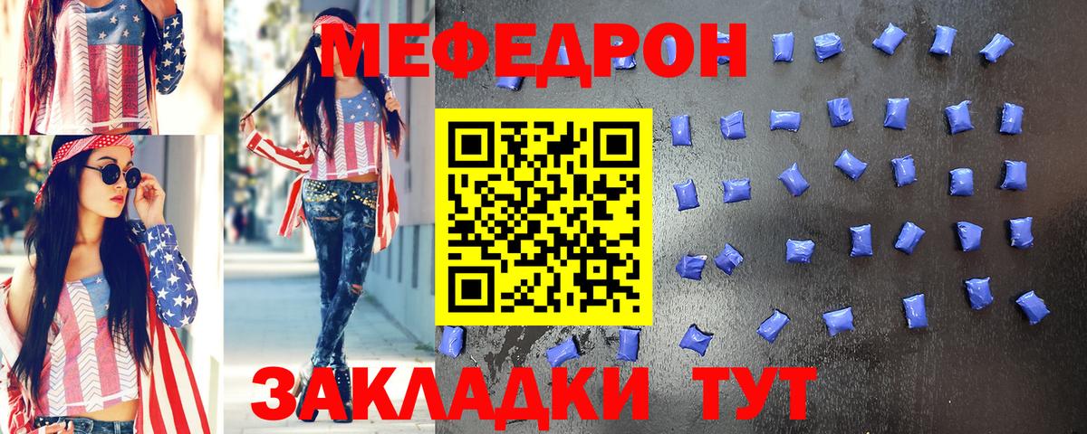 Меф VHQ  Вход с VPN  Мефедрон  Меф 4 MMC  Нефтекамск 