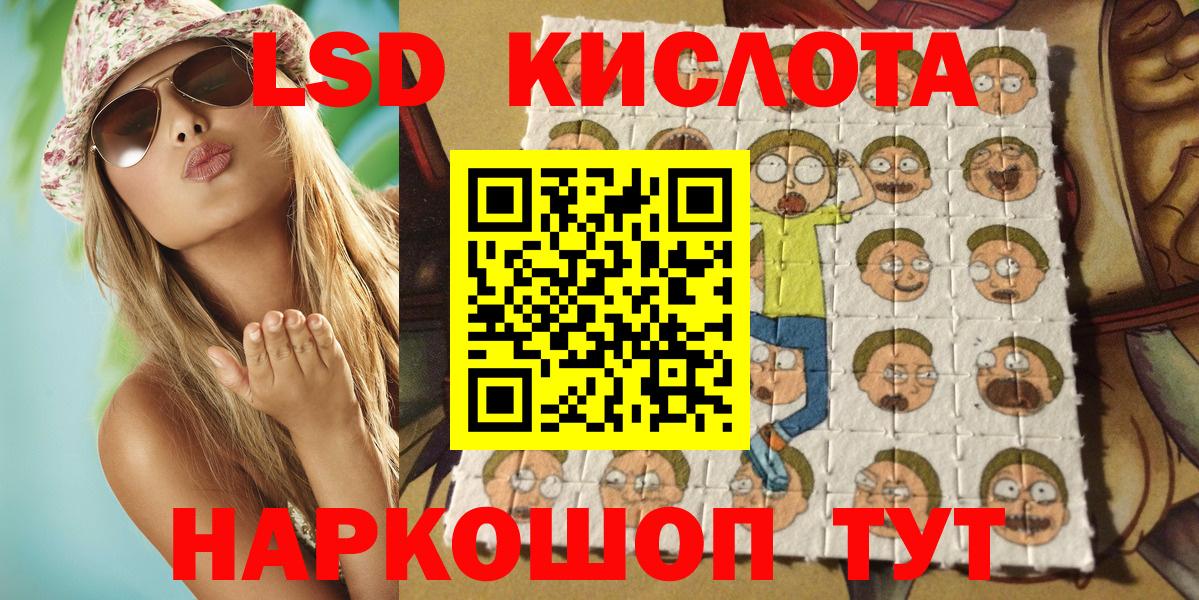 Марки NBOMe 1,8мг  Вход с VPN  Нефтекамск  Марки 25I-NBOMe  наркотики  Марки NBOMe 1,8мг 