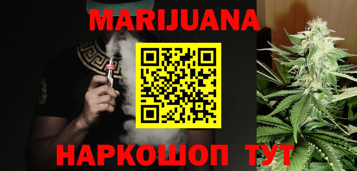 Конопля гибрид Нефтекамск